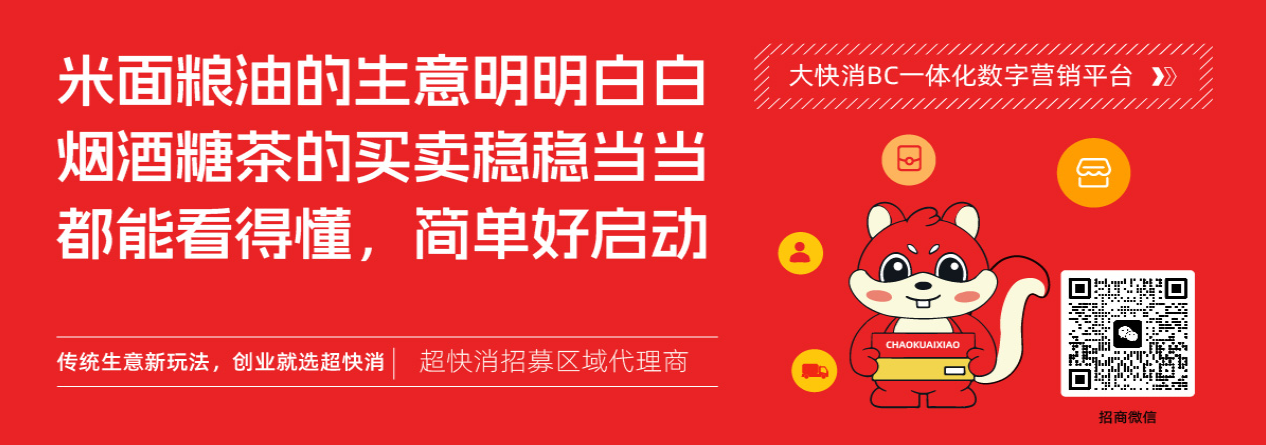 临期食品市场揭秘：进口牛排价格仅需三分之一